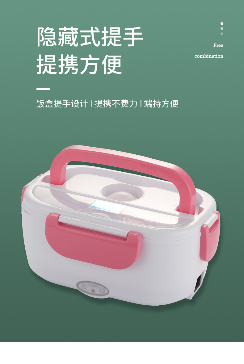 Electric heating lunch box, portable microwave oven heating lunch box, plug-in version, self-heating for office workers and students pic 7