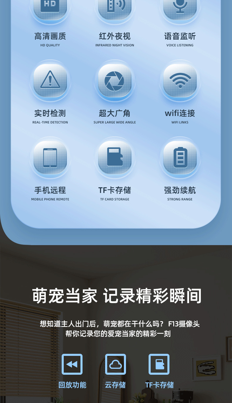 安科智能摄像头家用手机远程4G监控器红外夜视监控不插电免打孔详情2