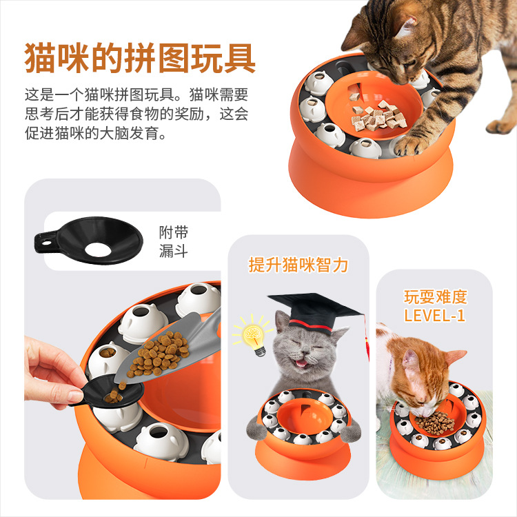 A new bestseller from a pet supplies manufacturer and wholesale company, the Amazon rotating leaky slow-eating cat bowl, an educational cat toy pic 16