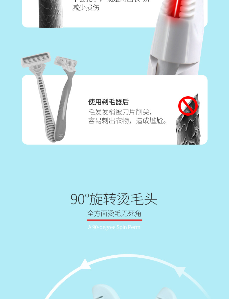 跨境新款电动剃毛器比基尼烫毛器女士迷你脱毛仪刮毛刀修剪器详情6
