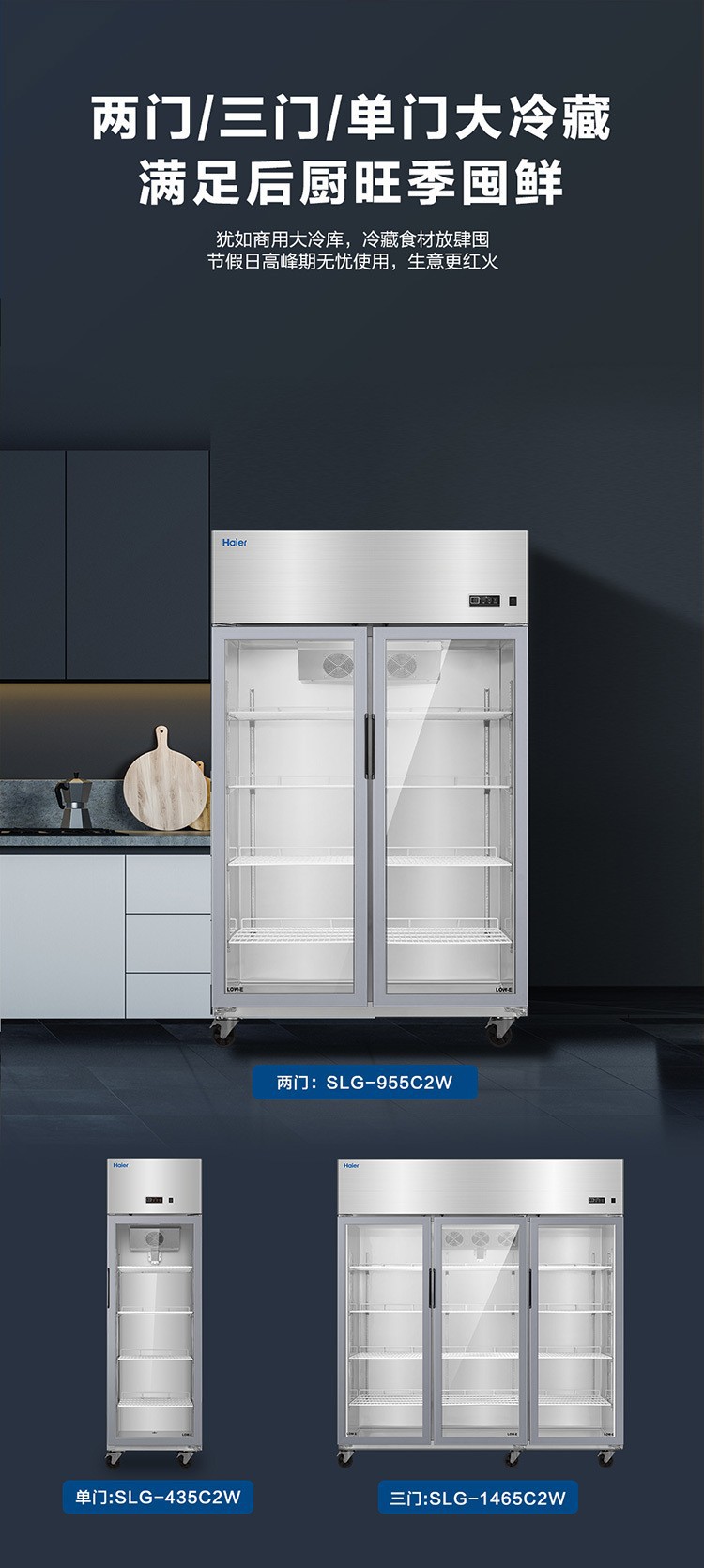 Haier glass door double-door freezer, commercial stainless steel refrigerated display cabinet, canteen, hotel, restaurant and kitchen fresh-keeping cabinet pic 5