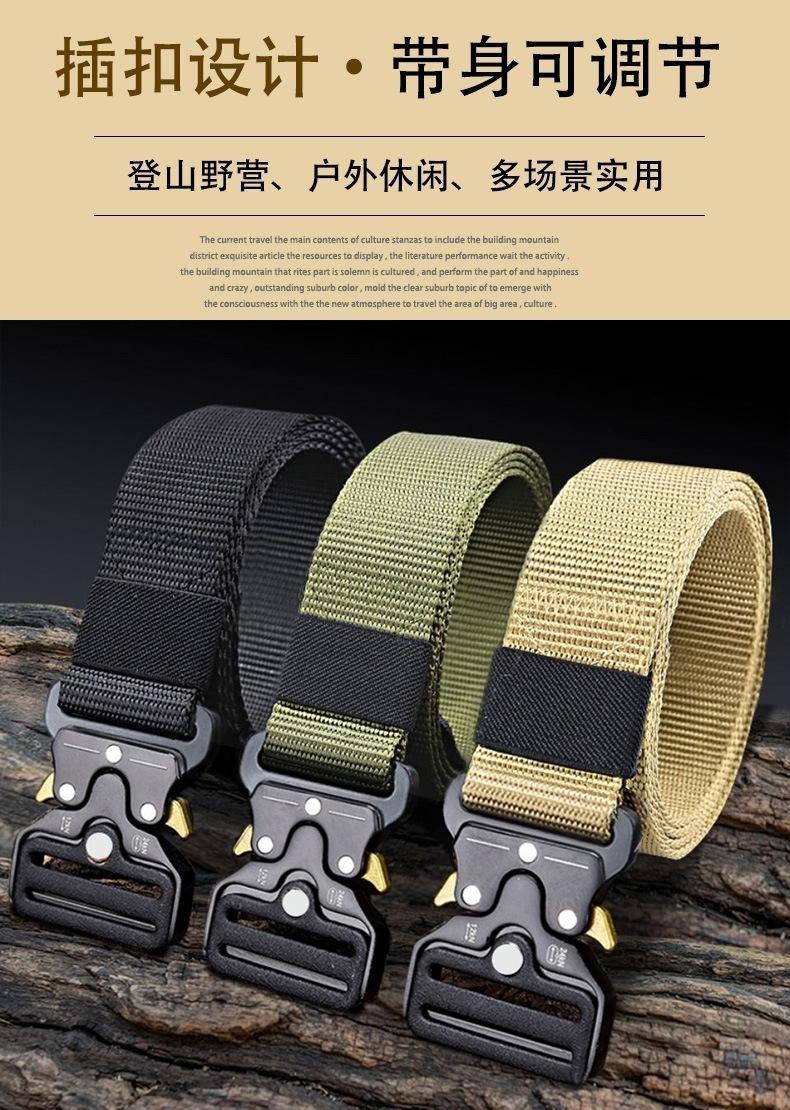 跨境外贸男士战术腰带耐用帆布带中青年皮带休闲百搭学生军训批发详情7