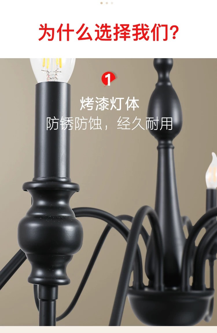 American retro candle chandelier, main light in the hall, black retro living room, French chandelier, new bedroom, Zhongshan lamp pic 7