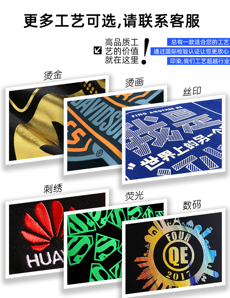 纯棉t恤定制260克白色圆领短袖男装新疆棉情侣夏季潮牌宽松打底衫详情24