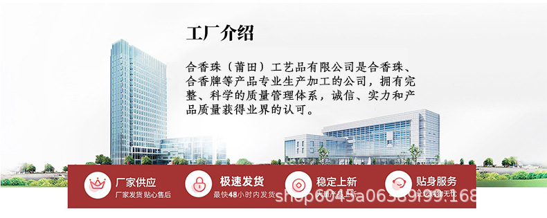 天然合香珠手串素圈精致DIY佛珠女士国风手工古法归元香直播手链详情3