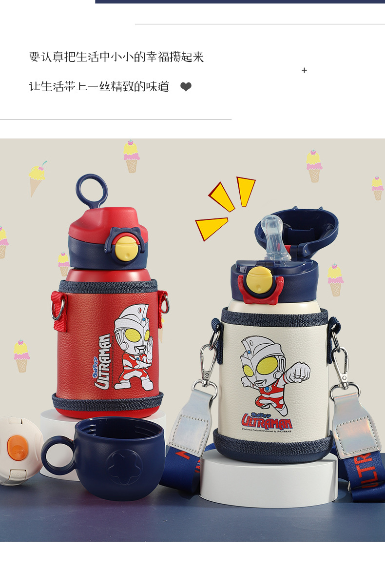 奥特曼儿童保温杯316不锈钢水杯上学卡通壶幼儿园男孩杯子吸管杯详情25