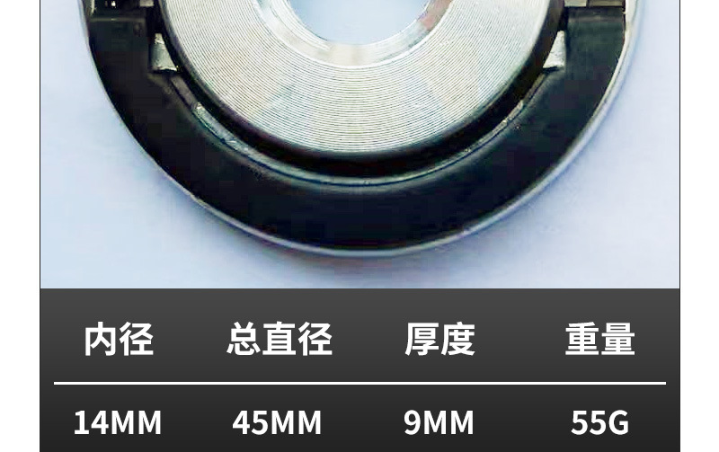 角磨机M14自锁压板125/150/180/230磨光机压板自锁夹板下压板配件详情2