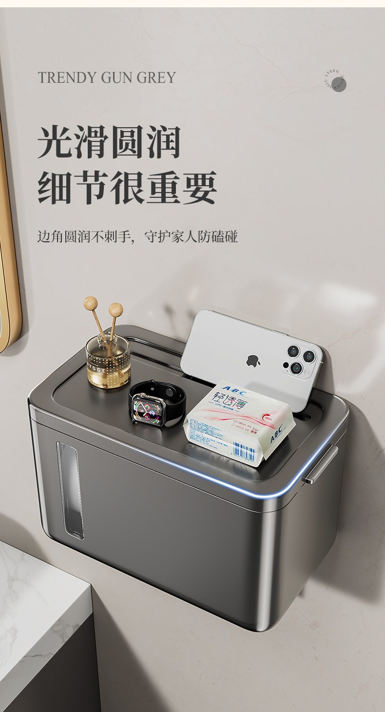 蓝藤卫生间纸巾盒 免打孔轻奢置物架浴室防水卷纸盒墙上厕所收纳详情14