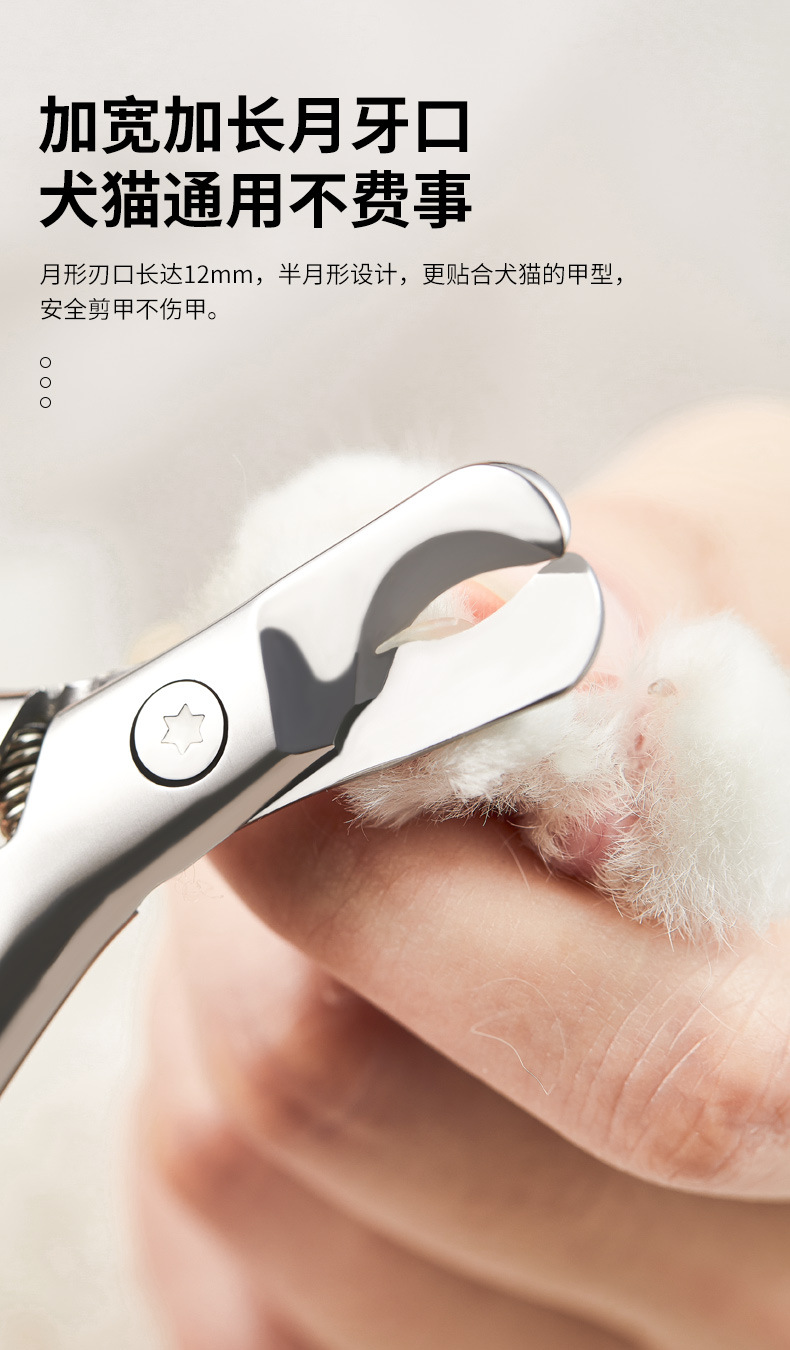 Special nail clippers for dogs and cats, crescent-shaped scissors, stainless steel nail clippers, dog cleaning, beauty care and pet supplies pic 6