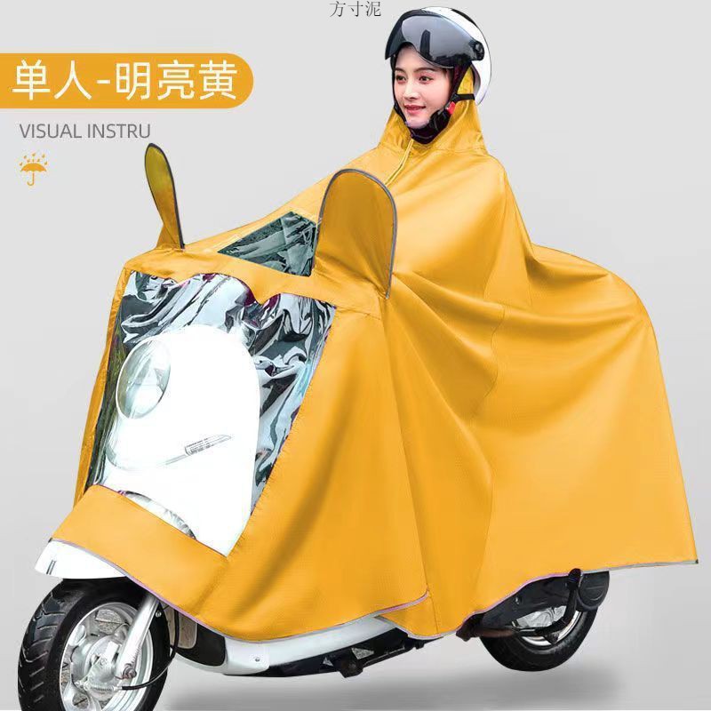雨披新款防暴雨雨衣摩托车电瓶车单人双人雨衣加大加厚加长版雨衣详情13