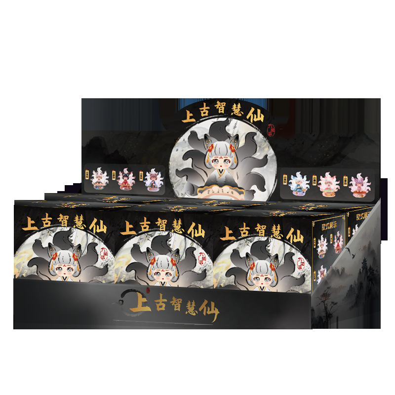 新款九尾狐山海灵狐潮玩盲盒手办网红公仔桌面装饰摆件礼物批发详情20