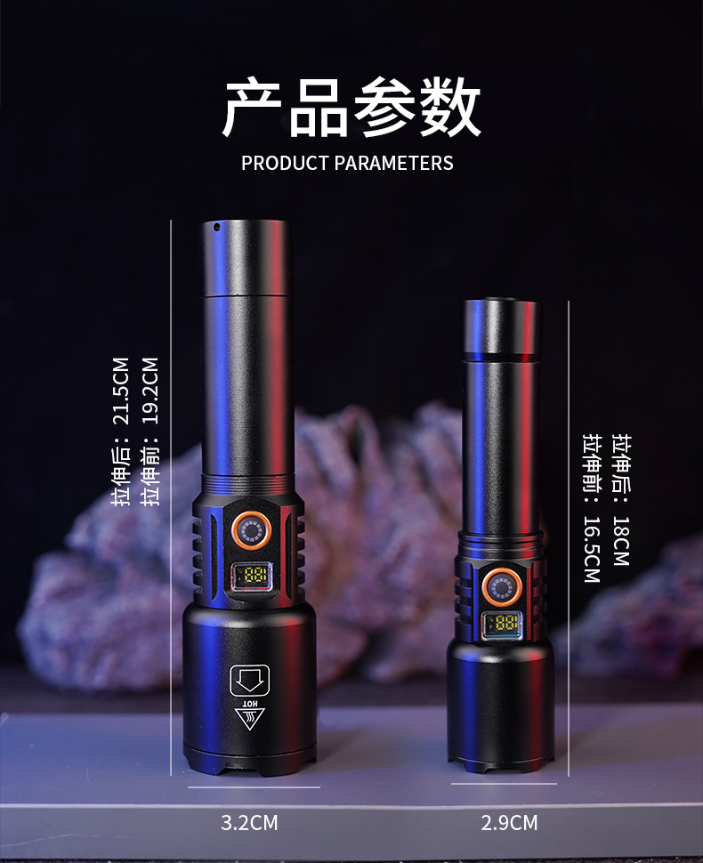 跨境新款户外手电筒强光聚光炮十万流明数显白激光手电筒充电便携详情16