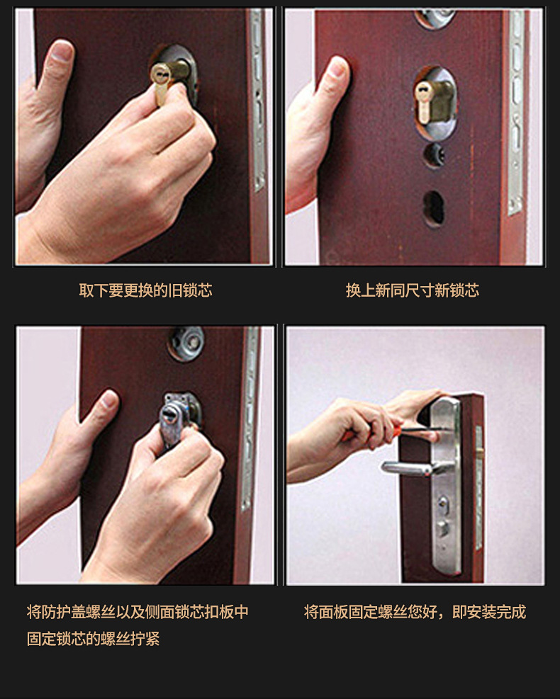 厂家直销防盗门锁芯尺寸齐全金属钥匙锁芯通用型大门全铜锁芯详情17