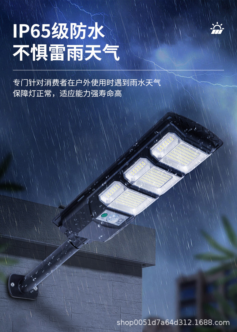 Cross-border integrated solar street lamps, garden lamps, wall lamps, lighting lamps, sensor lamps, outdoor lamps, rural road lamps pic 11