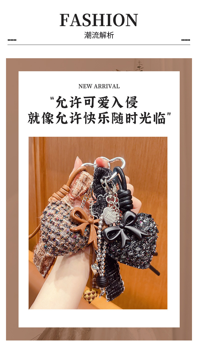 原创手工diy小香风爱心钥匙扣挂饰miu系蝴蝶结包包手绳钥匙链挂件详情2