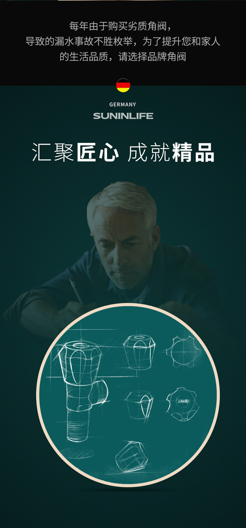 起点如日 角阀冷热水进水阀热水器快开关进水止水阀不锈钢三角阀详情3