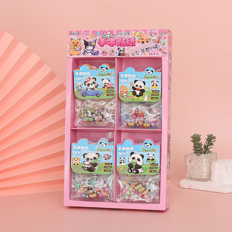 儿童撕拉贴手串贴画手环DIY手链串珠女孩玩具串珠潘多拉饰卷贴纸详情20