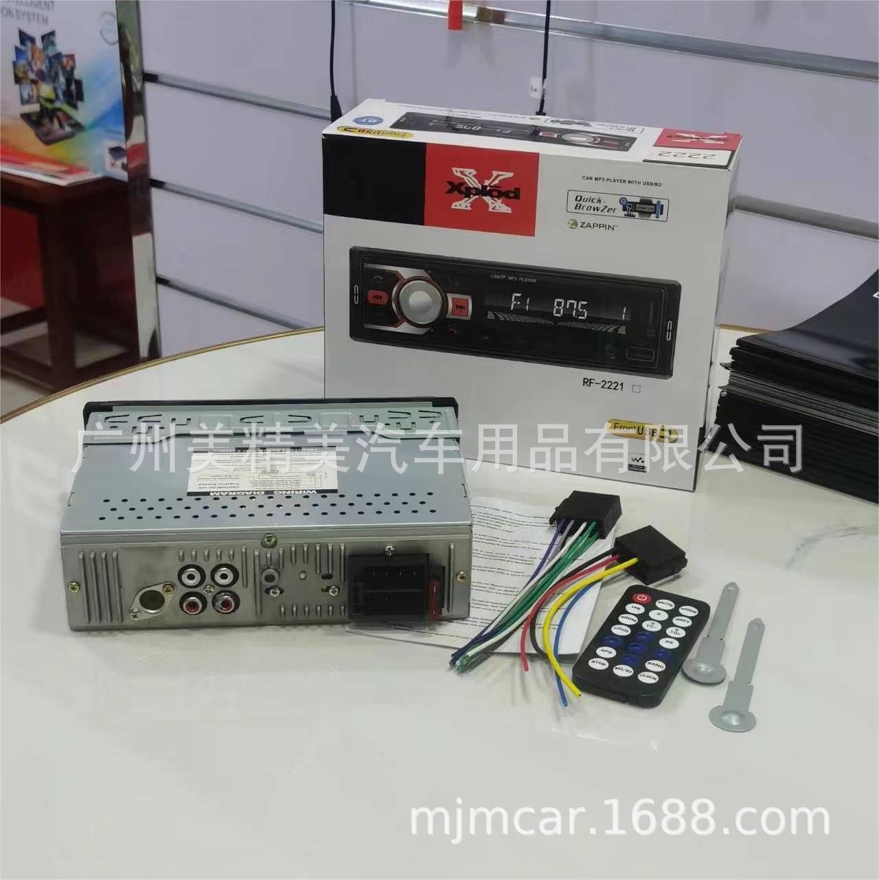 JSD-520530车载蓝牙MP3播放器12V24V汽车收音机蓝牙快充大功率详情7