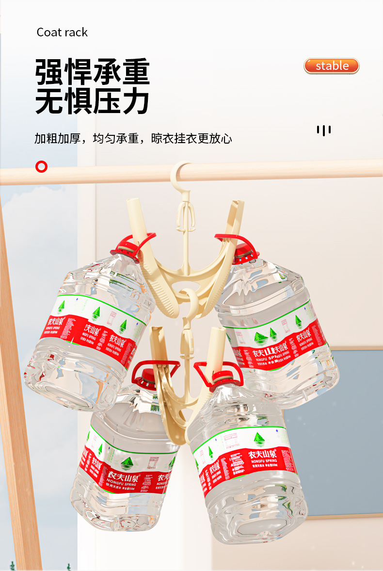 折叠衣架家用晾衣架无痕鞋架挂衣服撑宽肩防滑可两用晾晒工具批发详情4