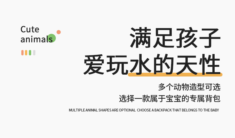 跨境热卖儿童抽拉式背包水枪玩具戏水户外水仗泼水节水枪摆摊批发详情10