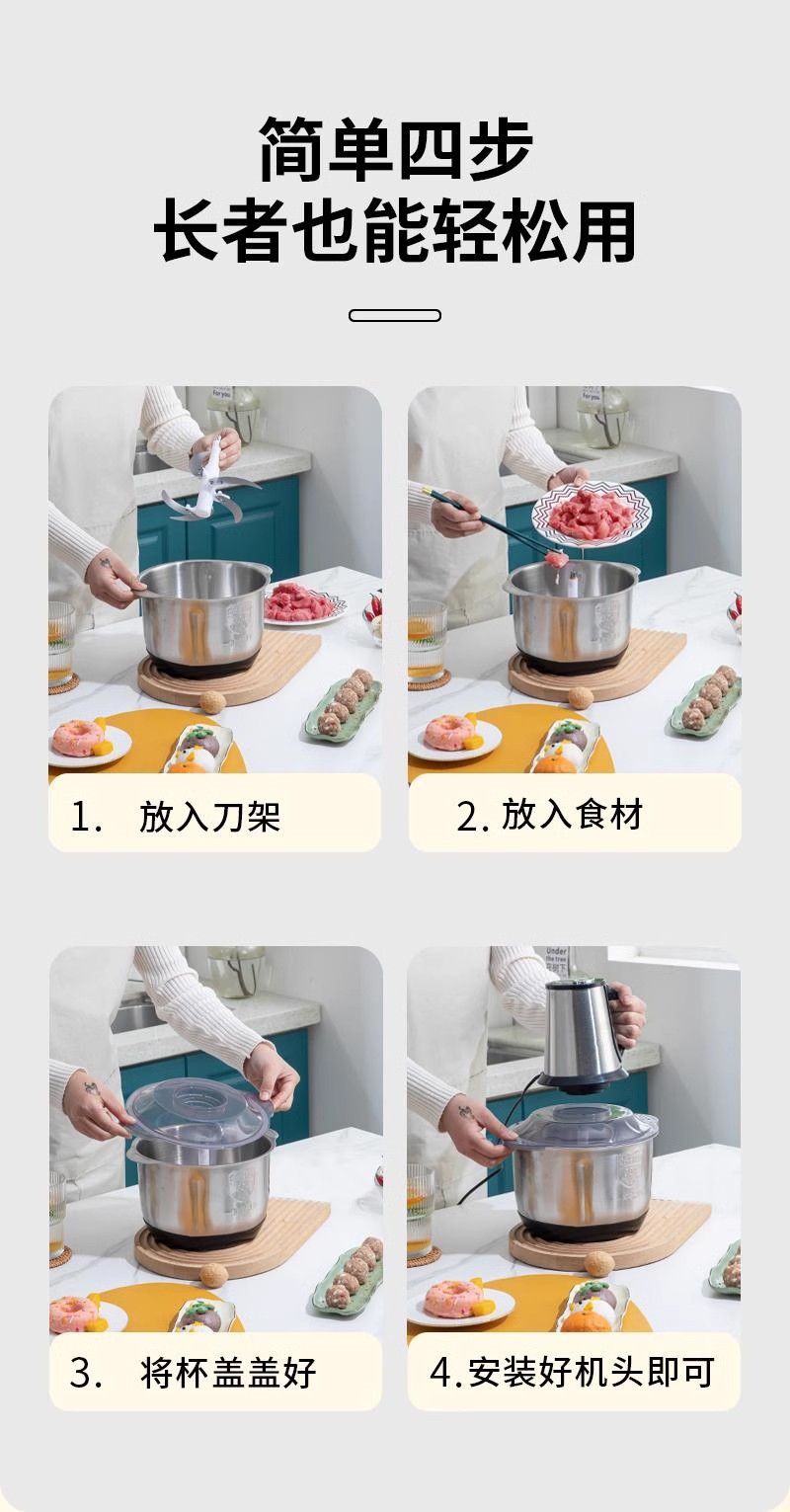 绞肉机家用电动不锈钢全自动多功能小型大功率肉馅商用切肉料理机详情17