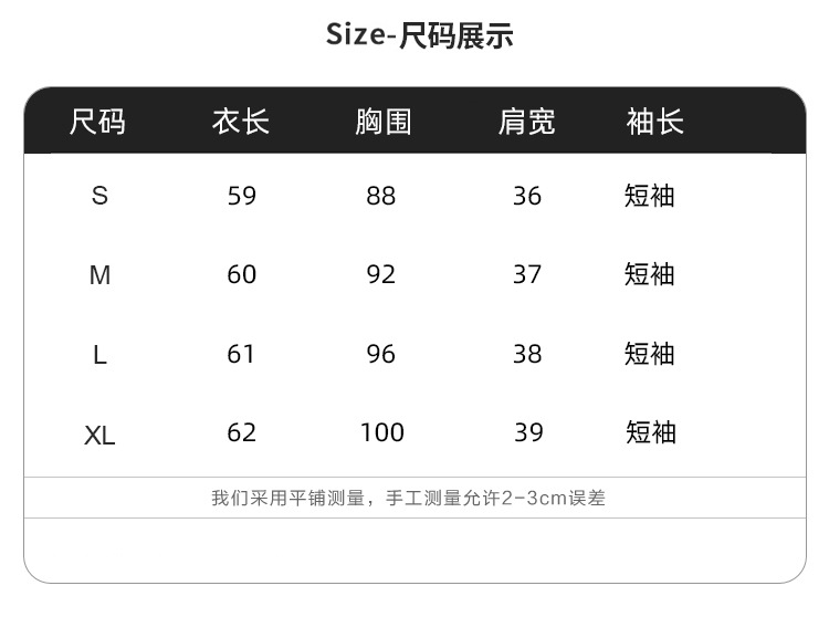 2024年夏季女装高级感蕾丝雪纺衬衫女设计感小众别致蝴蝶结衬衣详情12