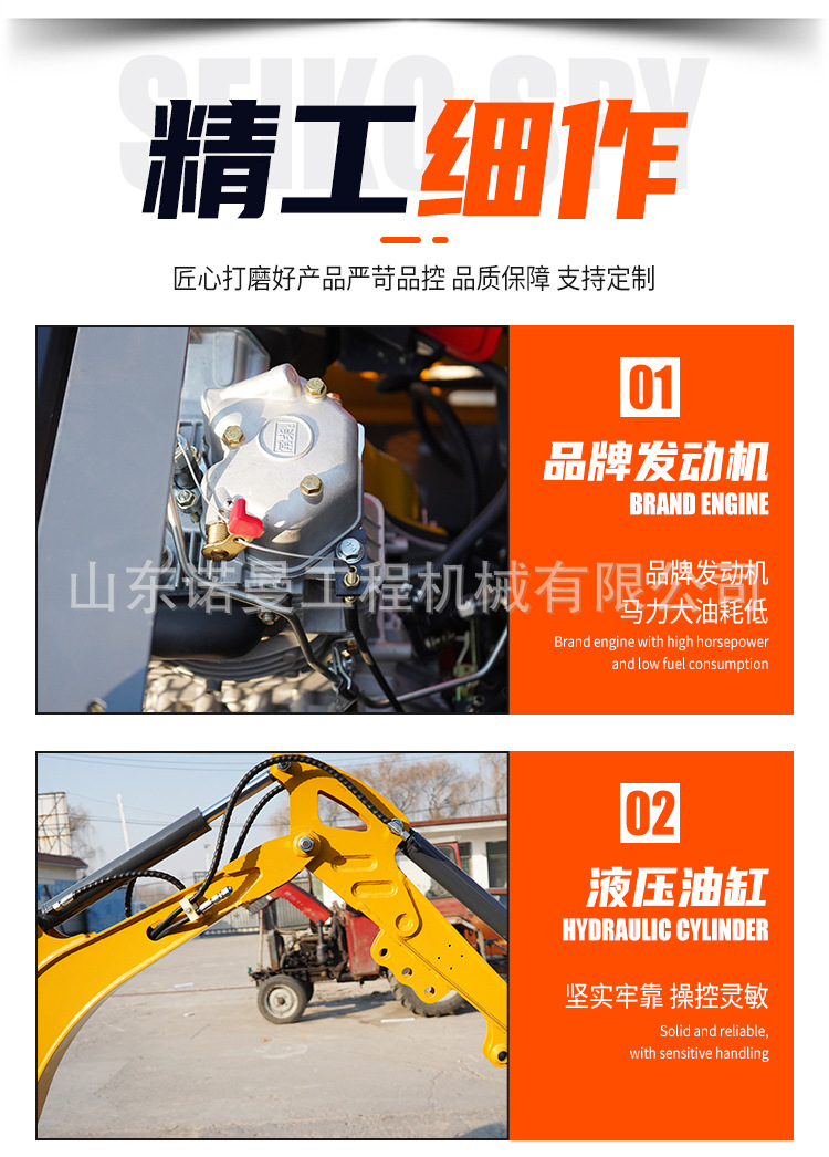شركة Mini Excavator وهي شركة منفعة جرافة متعددة الأغراض من أجل الهندسة الزراعية للجرافات الصغيرة العابرة للحدود pic 13