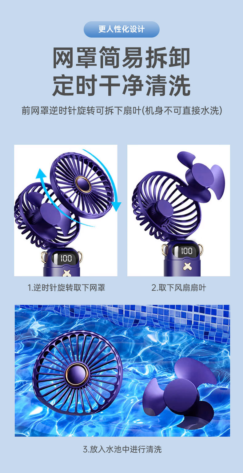 充电款长续航手持小风扇 可爱静音便携折叠伴手礼超长续航小风扇详情15