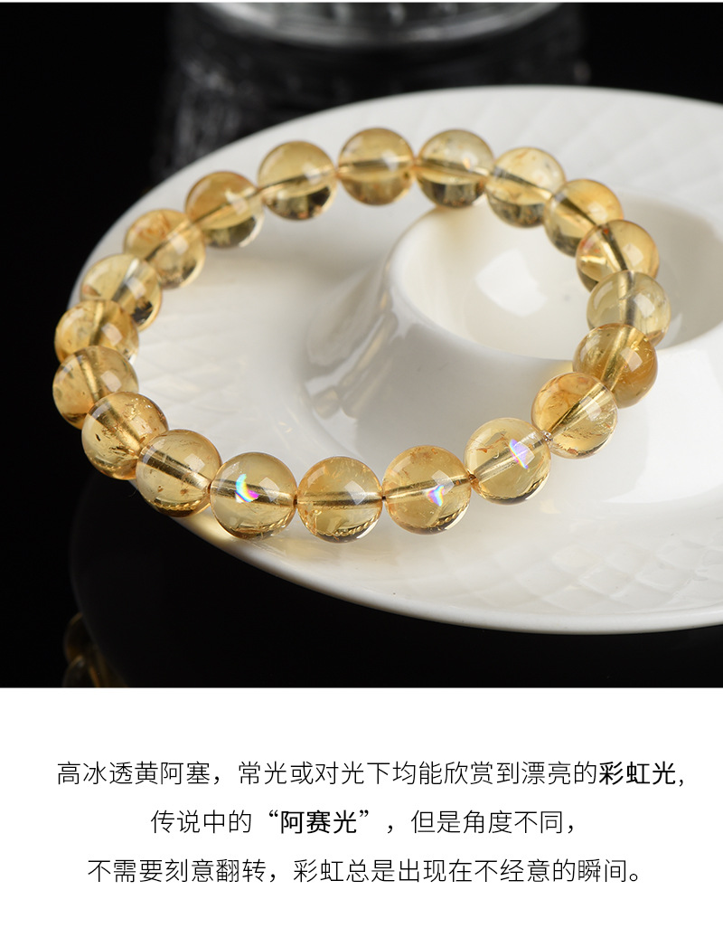 Jiuya Crystal Natural Yellow Asai Bracelet, Asai Stele Yellow Crystal, Asai Rainbow Crystal Bracelet wholesale pic 8