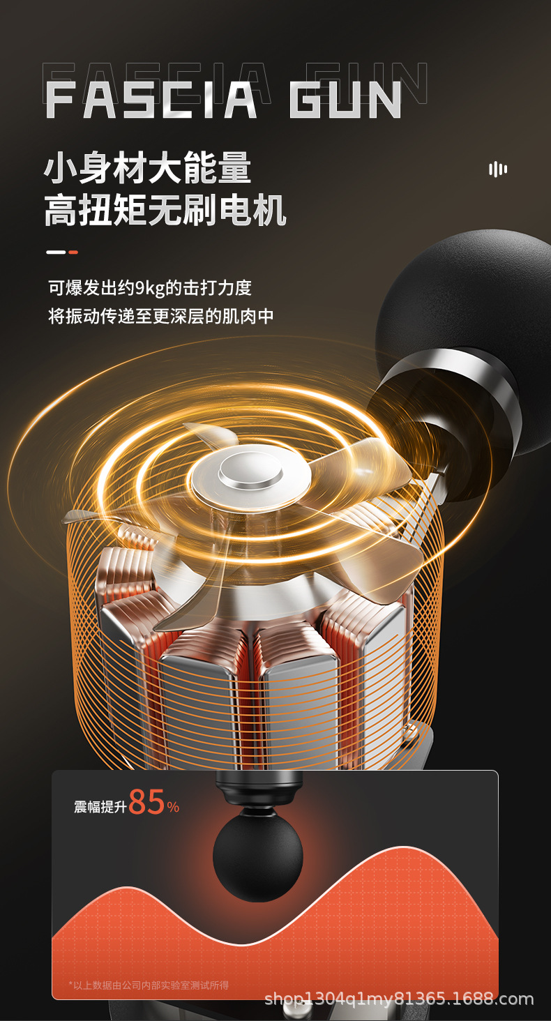 A high-power, powerful fascia gun for massaging and relaxing muscles. It is a multi-functional vibrating handheld sports massage device for the cervical vertebrae pic 5