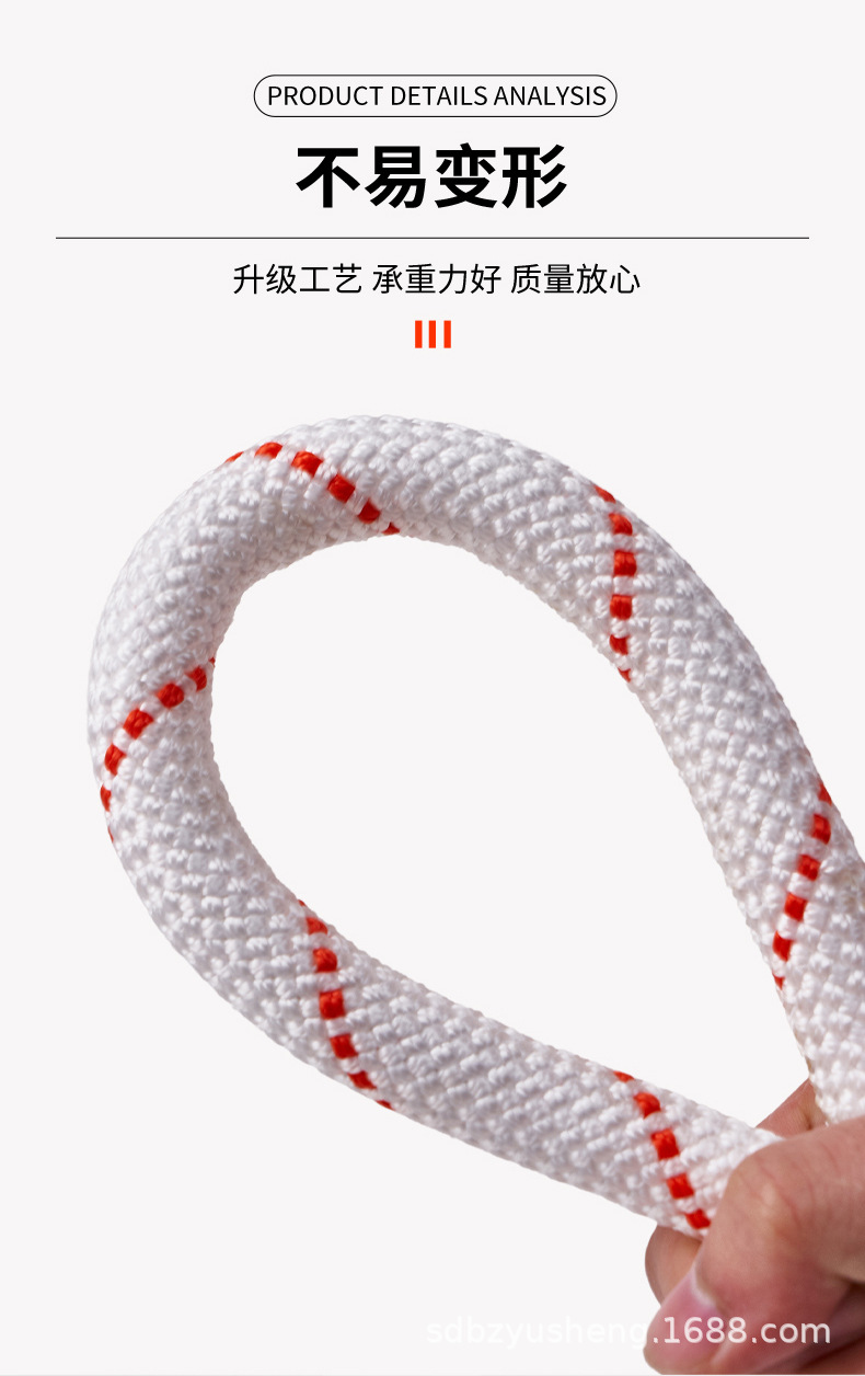 Polypropylene braided rope, safety rope, high-altitude operation binding rope, soft and wear-resistant polypropylene nylon brake binding rope pic 5