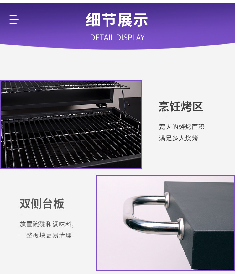 美式双桶子母木炭烧烤炉方型烟熏焖烤炉大型多功能子母木炭烧烤架详情8