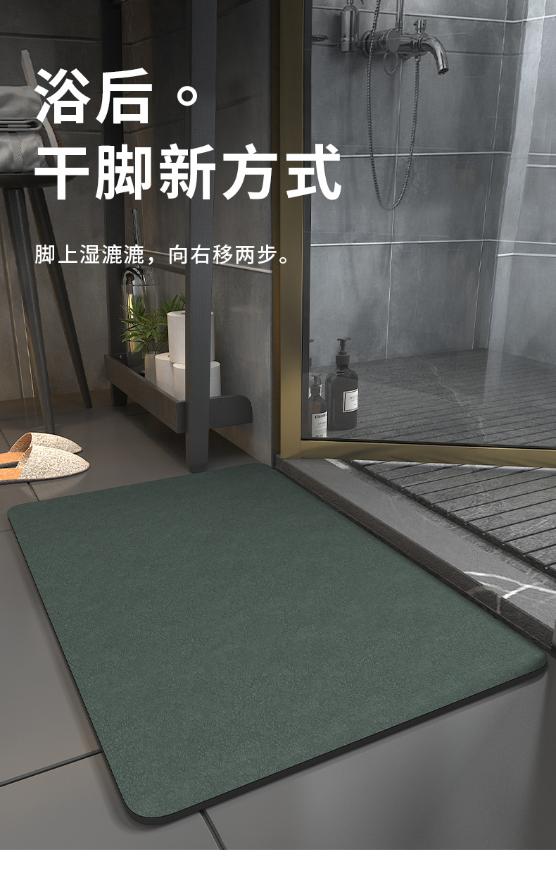 简约硅藻泥地垫浴室卫生间速干吸水垫家用厕所防滑脚垫地毯门垫子详情1