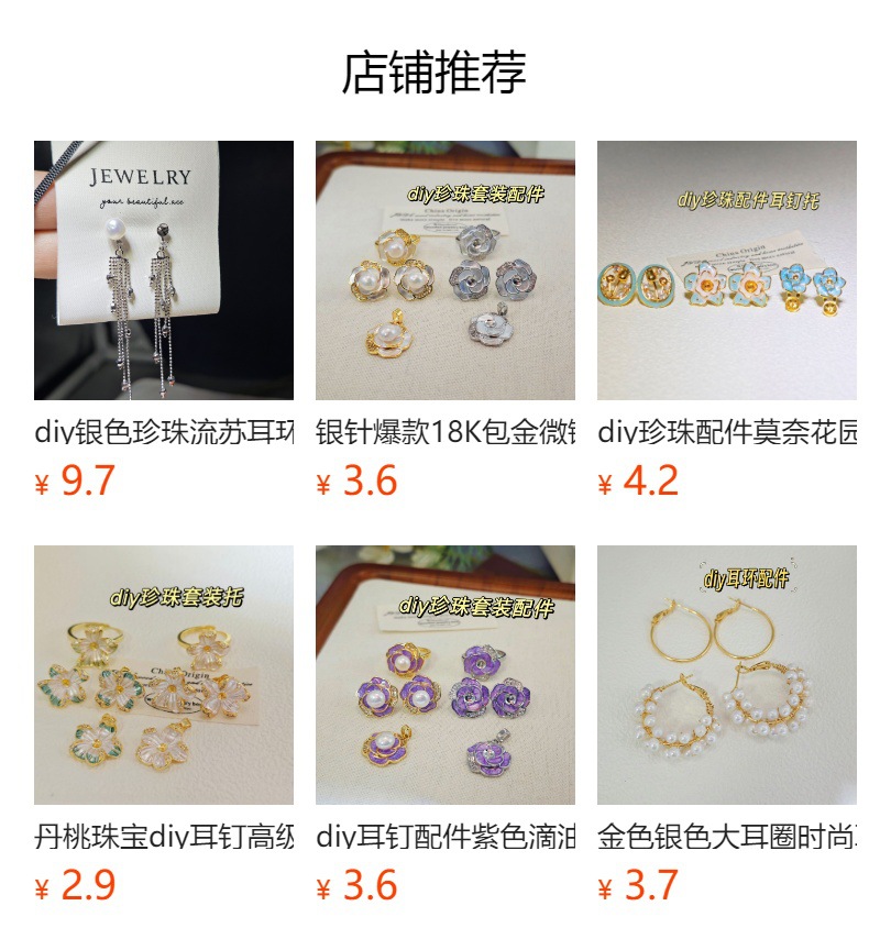 时尚优雅设计流行理念制作蝴蝶结挂人鱼姬色珍珠项链情侣礼品现货详情1