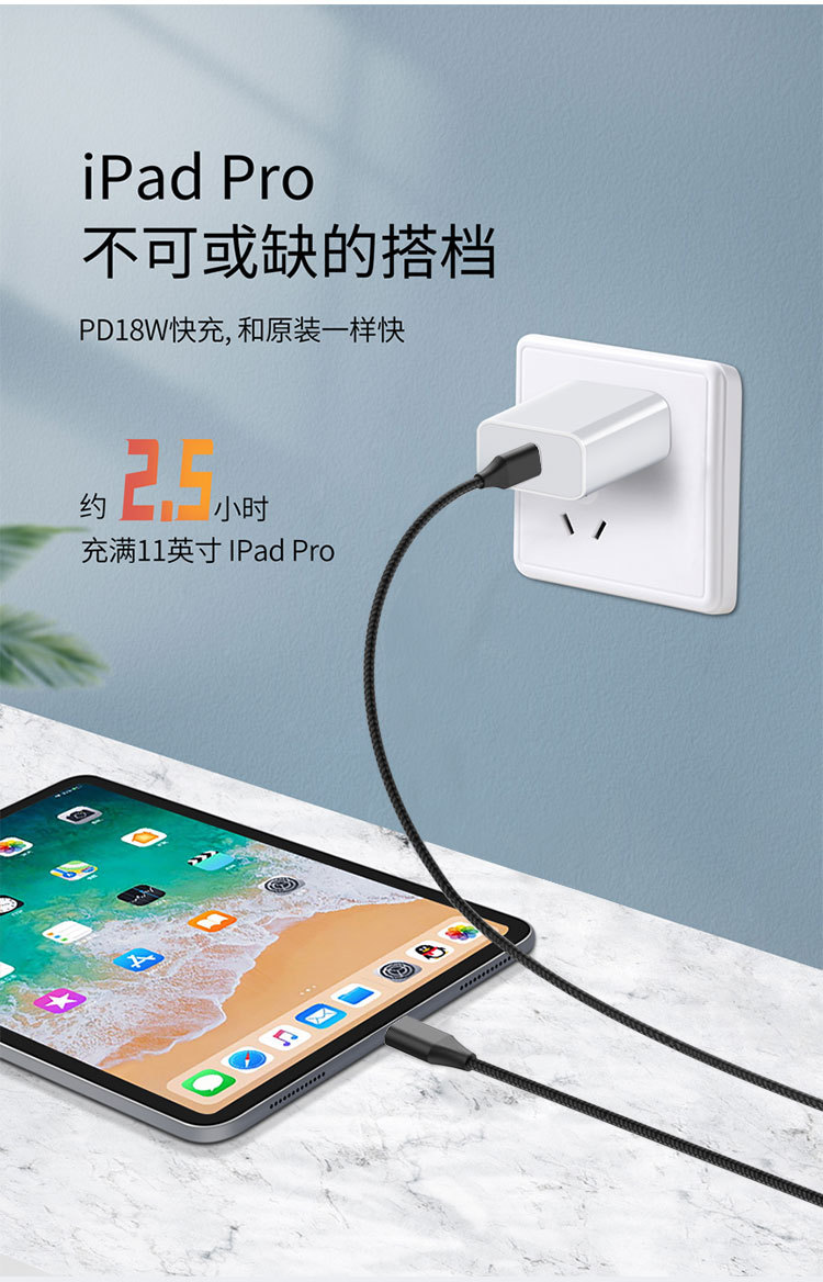 PD20W快充线适用于苹果12iPhone1314手机充电线pd苹果数据线批发详情4