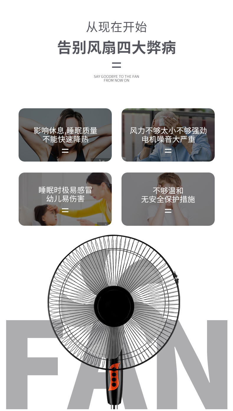 Xianke floor fans, oscillating floor fans, high wind force, silent table fans, minimum order quantity of one piece, cross-border export e-commerce consignment pic 6