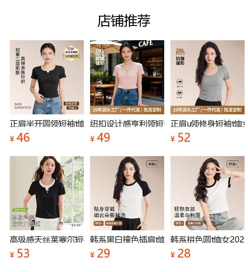 Factory wholesale semi-open round-neck T-shirt for women 2026 new Spring and autumn style slimming top long-sleeved versatile base layer pic 1