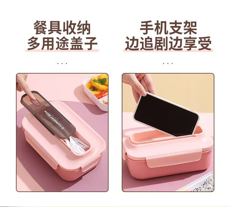 学生简约PP分格饭盒上班族304不锈钢午餐便当盒便携水杯餐具套装详情6