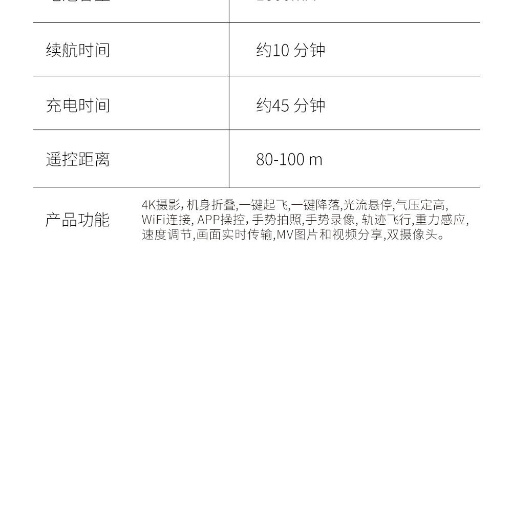 C航拍4k高清电调镜头光流定点长续航定高跨境批发，无人机详情26