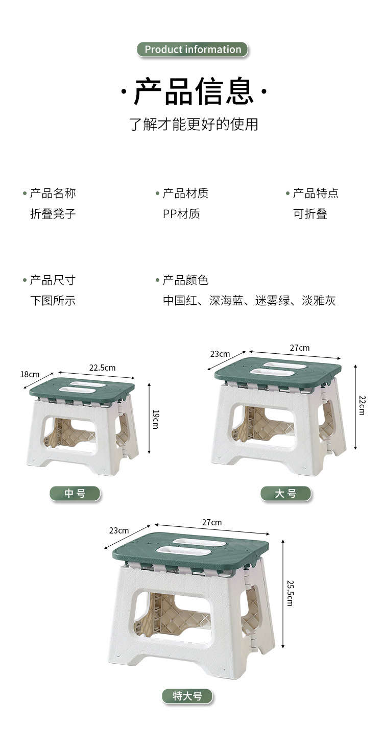 网红加厚折叠凳子迷你便携式户外野餐营椅子手提式板凳火车马扎凳详情12