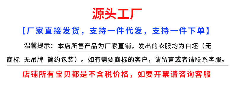 春秋时尚潮牌修身高端欧货棉长袖衬衫男刺绣五星电休闲百搭衬衣男详情1