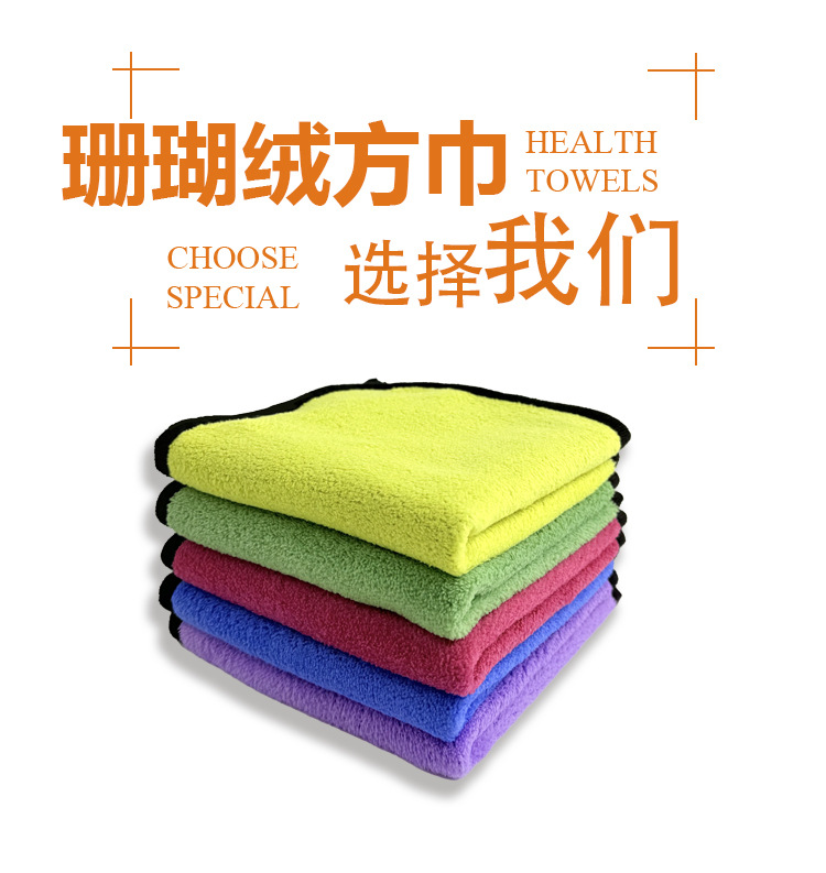 350g/m双面抹布厚款吸水厨房清洁礼品擦车巾可做logo工厂批发详情4