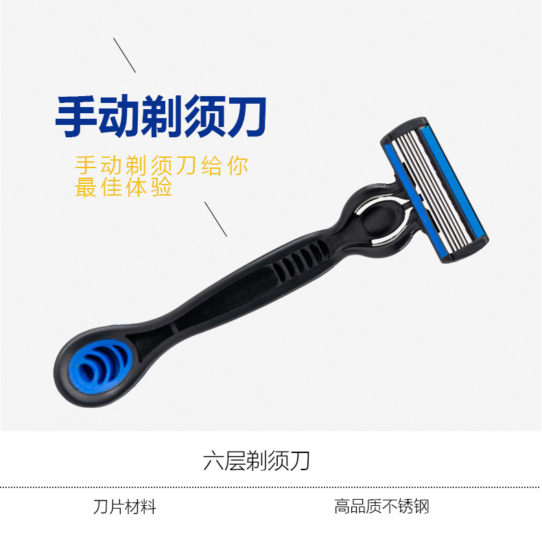 Cross-border new manual shaving knife Pearl Max Six-blade shaving head Men manual shaving knife pic 5
