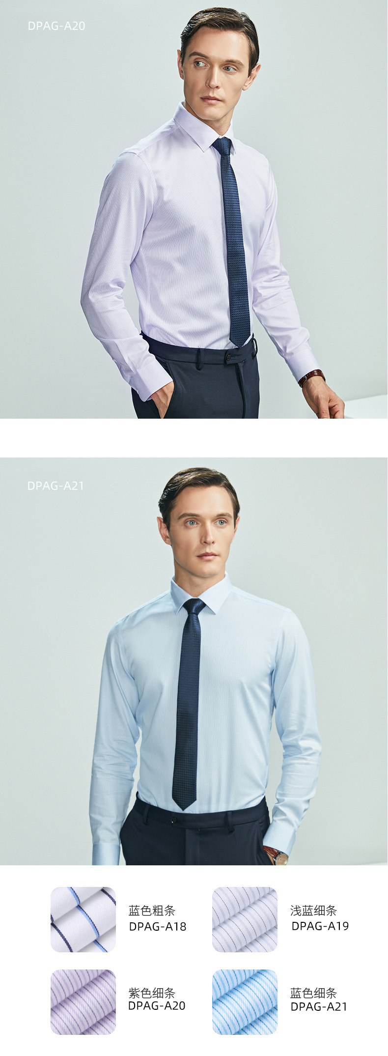 100支双成衣免烫长袖商务职业衬衫30%天丝棉白色斜纹正装上班衬衣详情17