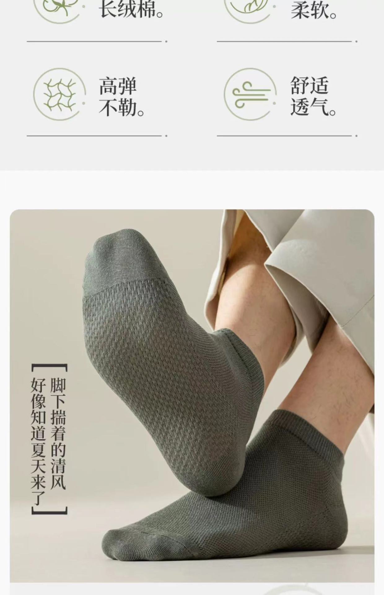 纯棉袜子男短袜春夏薄款网眼按摩底全棉男士船袜诸暨夏季诸暨批发详情2