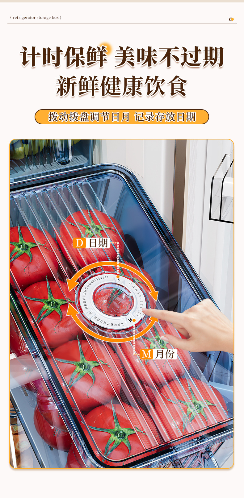 Kitchen refrigerator storage box, food anti-cross-contamination timing preservation box with handle, fruit and vegetable food-grade storage box pic 7