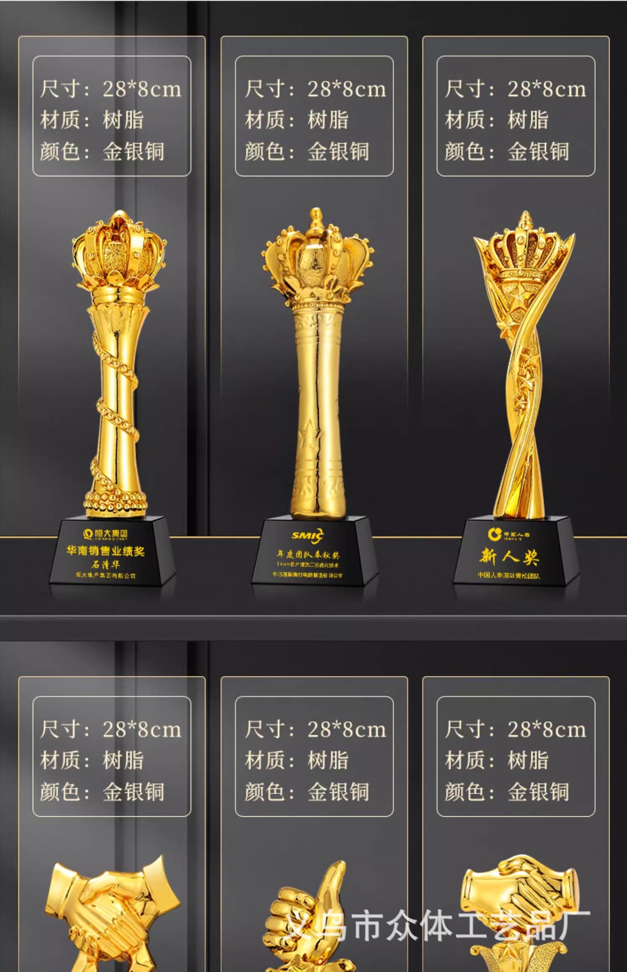 Wholesale of new gold, silver and copper thumb five-pointed star employee award crystal trophies from the Creative Resin Trophy Team pic 13