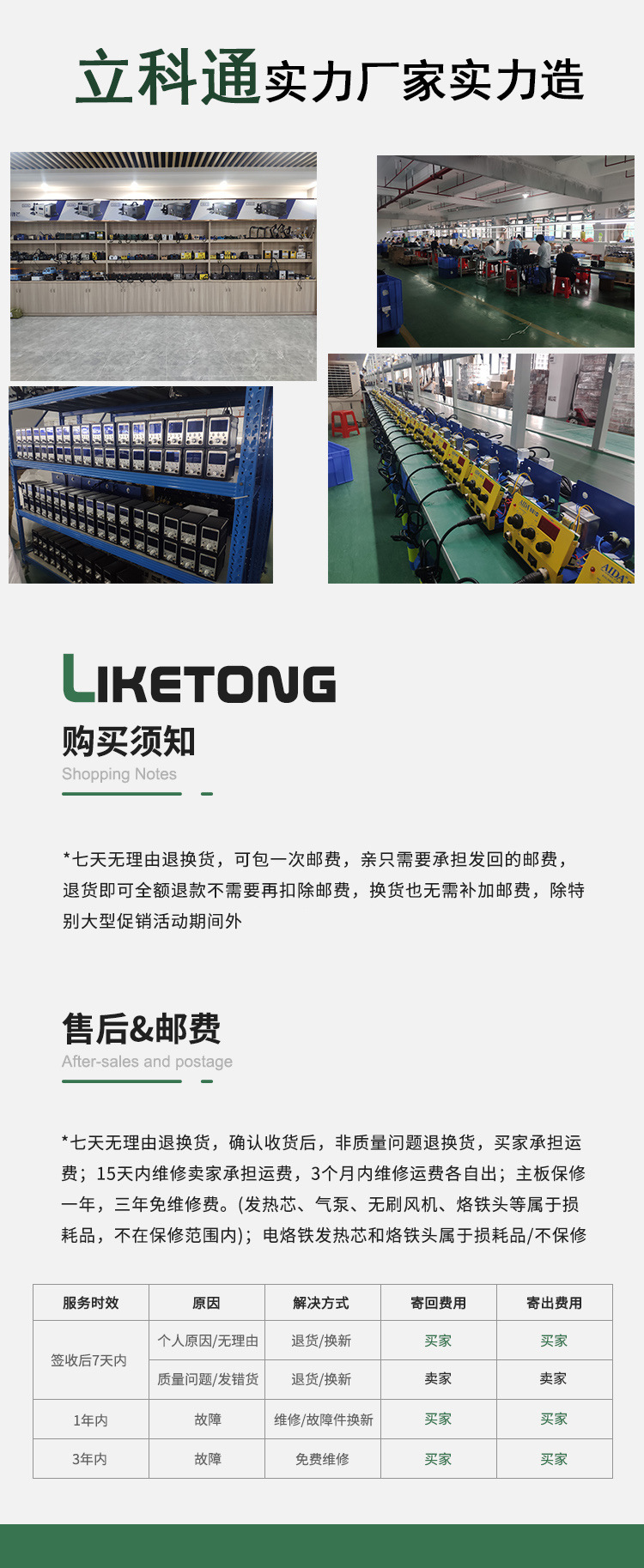 HR1520烧机神器短路检测老化测试机便携式可调直流稳电源110v-220详情25