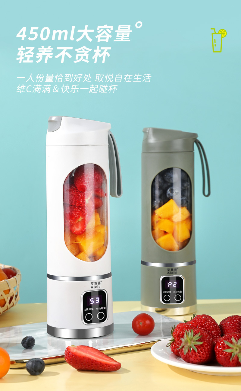 新品三档液晶显示高端家用榨汁机 便携式充电户外随行杯 果汁机家用全自动榨汁机详情5