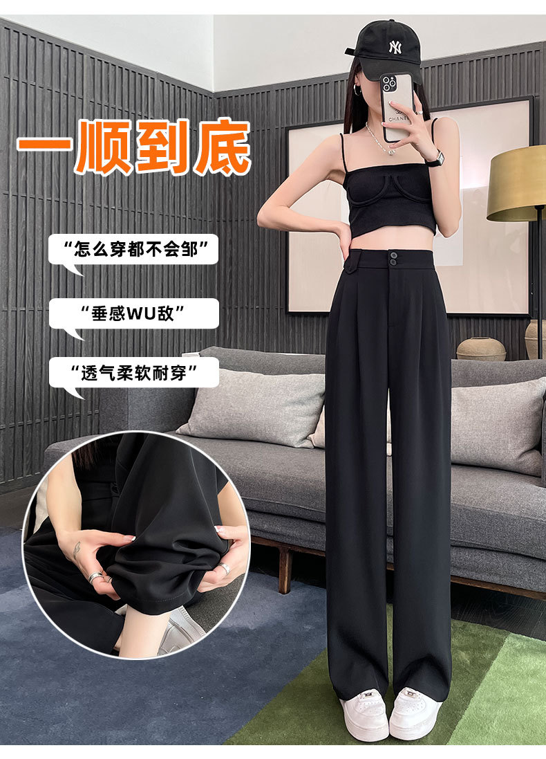 高腰西装裤女2024夏季新款窄版阔腿裤松紧弹力垂感裤子薄款直筒裤详情5